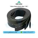 14mm Heat shrink sleev 1/M