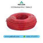 3-29 Electrical Wire