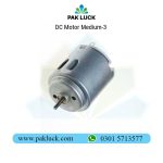 DC Motor Medium - Image 2