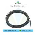 Heat Shrink Sleeve 4mm