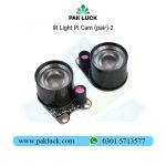IR Light Pi Cam (pair) - Image 2