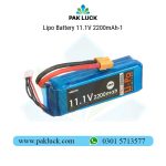 Lipo Battery 11.1V 2200mAh