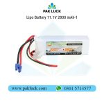 Lipo Battery 11.1V 2800 mAh