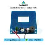 Metal Detector Sensor Module 5CM - Image 2