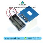 Metal Detector Sensor Module 5CM