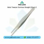 Metal Tweezer Stainless Straight (Silver)