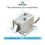 Solenoid Door Lock 12V (55x40mm)