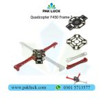 Quadcopter F450 Frame - Image 2