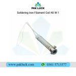 Soldering Iron Filament Coil 40 W
