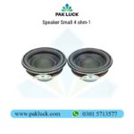 Speaker Small 4ohm - Image 2