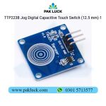 TTP223B Jog Digital Capacitive Touch Switch (12.5 mm)