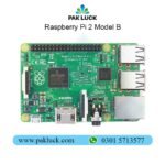 Raspberry Pi 2 Model B - Image 2