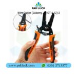 Wire Cutter (Jakemy JM-CT 4-12)